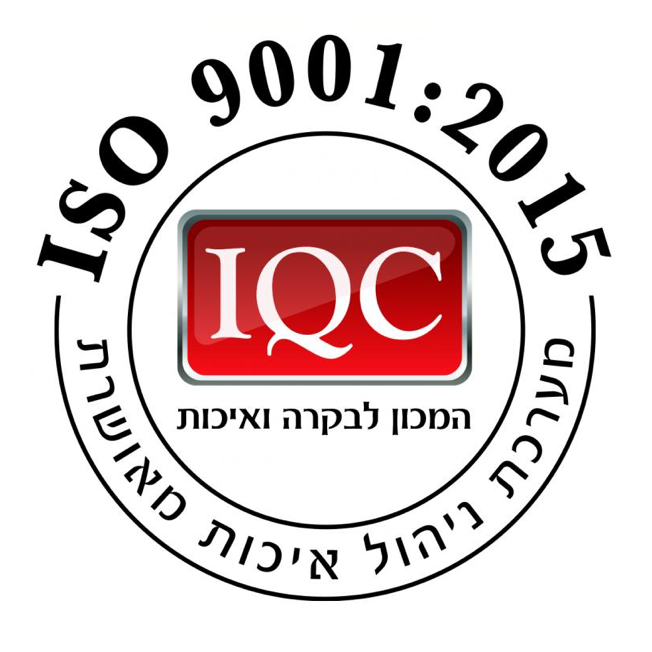 תג אישור ISO 9001:2015